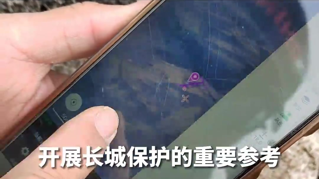 2.0版长城保护员上岗！_北京时间