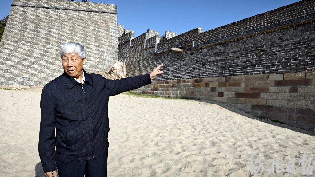 长城保护员_长城保护利用_长城文化传承