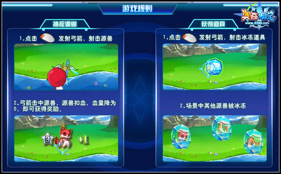 奥奇传说源兽系统大改版_奥奇传说快速练级_奥奇传说源兽全新获得方式