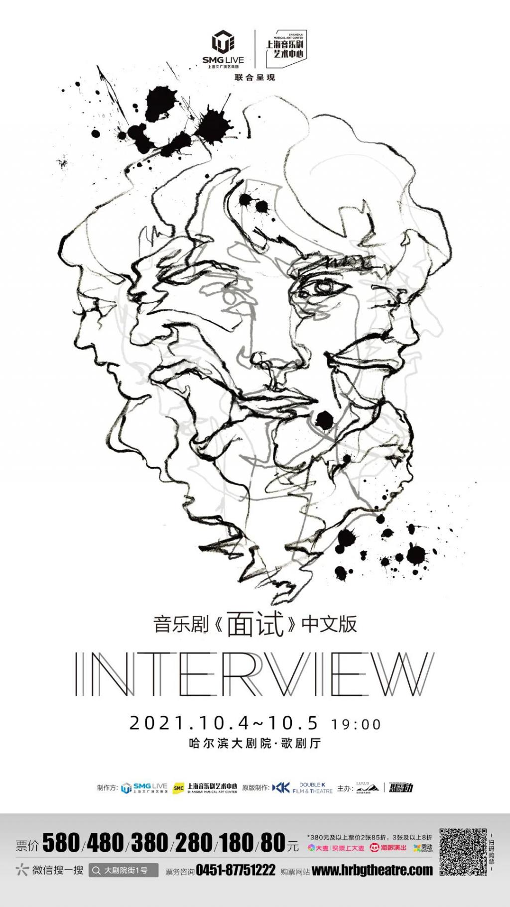 哈尔滨道外新闻大舞台订票电话_哈尔滨大剧院退票政策_哈尔滨大剧院演出延期取消公告