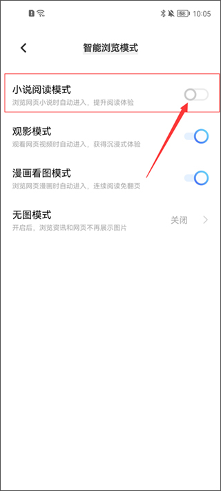 vivo浏览器旧版关闭阅读模式教程_vivo浏览器旧版app下载_怎么关闭浏览器新闻
