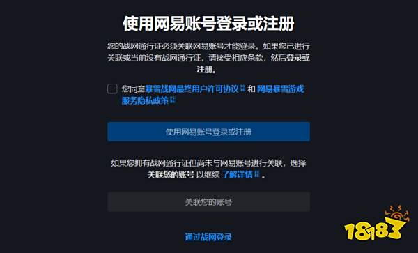 暗黑破坏神3预约与测试参与方法 暗黑3怎么参与游戏测试