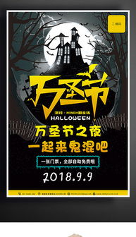 神秘来客，免费观看的短剧佳作