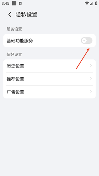 荣耀手机自带浏览器4