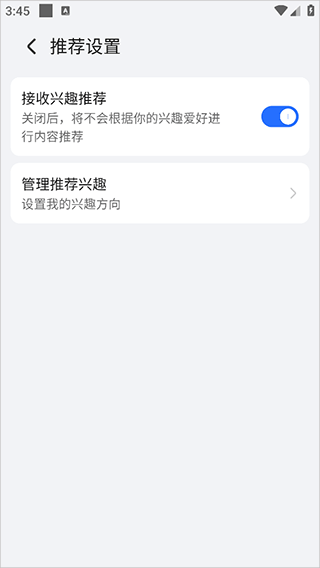 荣耀手机自带浏览器5