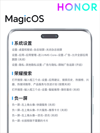 荣耀手机自带浏览器7