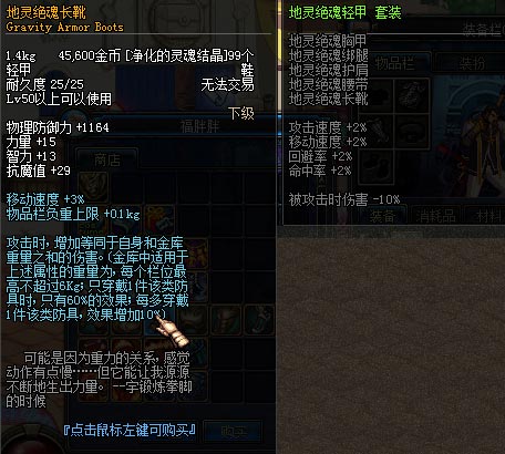 DNF守护者祭坛简单模式痕迹奖励_守护者祭坛奖励_DNF守护者祭坛困难模式痕迹奖励