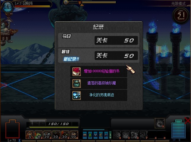 DNF守护者祭坛困难模式痕迹奖励_守护者祭坛奖励_DNF守护者祭坛简单模式痕迹奖励