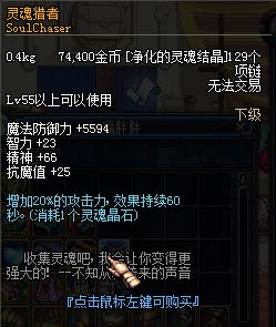 DNF守护者祭坛简单模式痕迹奖励_DNF守护者祭坛困难模式痕迹奖励_守护者祭坛奖励