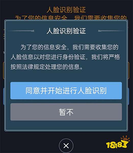 暗黑破坏神3国服账号找回方法 暗黑3账号密码忘记了怎么办