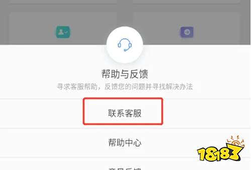 暗黑破坏神3国服账号找回方法 暗黑3账号密码忘记了怎么办
