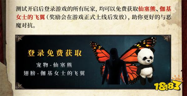 暗黑破坏神3国服账号找回方法 暗黑3账号密码忘记了怎么办