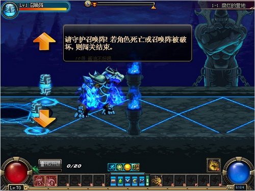 DNF守护者祭坛新手向攻略 召唤助手塔防式玩法及奖励介绍