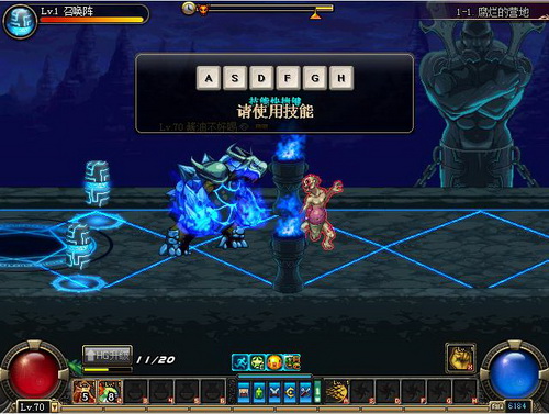 守护者祭坛奖励_DNF守护者祭坛官方详细介绍打法攻略_DNF2012五一新版本第二季第三章守护者祭坛