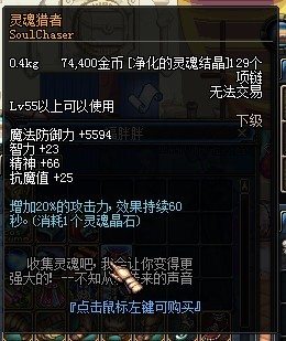 DNF守护者祭坛官方详细介绍打法攻略_守护者祭坛奖励_DNF2012五一新版本第二季第三章守护者祭坛