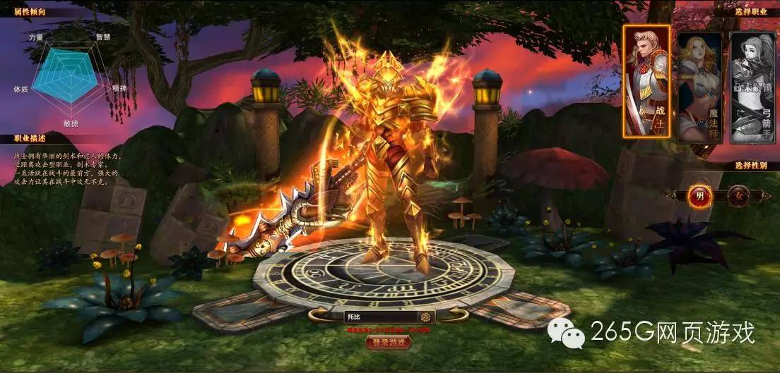 类似暗黑的游戏_西方神话诸神黄昏 游戏画面特色3D模型 神话背景即时战斗