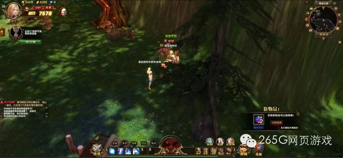 西方神话诸神黄昏 游戏画面特色3D模型 神话背景即时战斗_类似暗黑的游戏