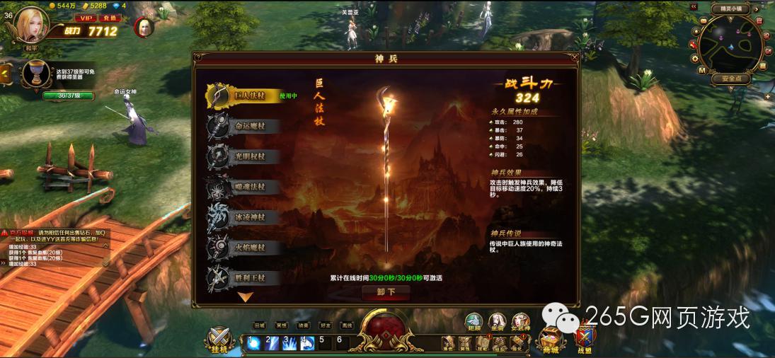 西方神话诸神黄昏 游戏画面特色3D模型 神话背景即时战斗_类似暗黑的游戏