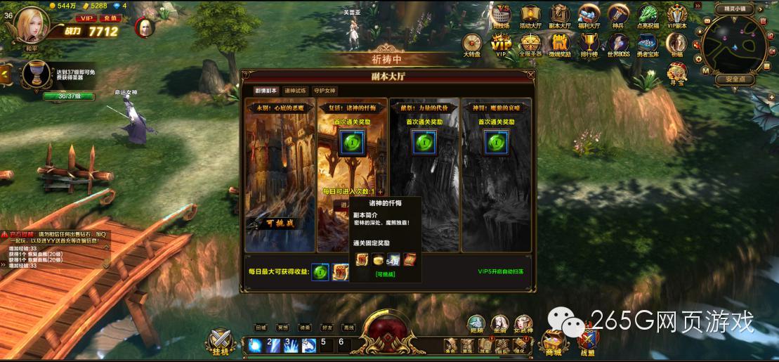 类似暗黑的游戏_西方神话诸神黄昏 游戏画面特色3D模型 神话背景即时战斗