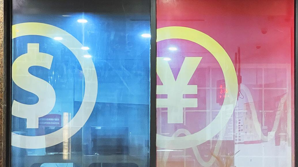 人民币对美元汇率大反弹_外汇实时新闻_在岸离岸人民币升值分析