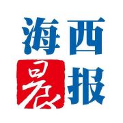 泉州市公安局召开新闻发布会 打击违法犯罪多项指标居全省第一