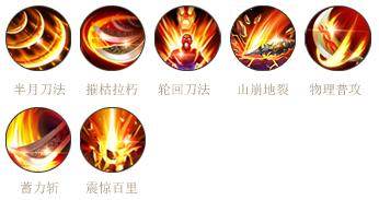 御龙在天霸刀职业详解_霸刀职业特色与定位_御龙在天职业选择