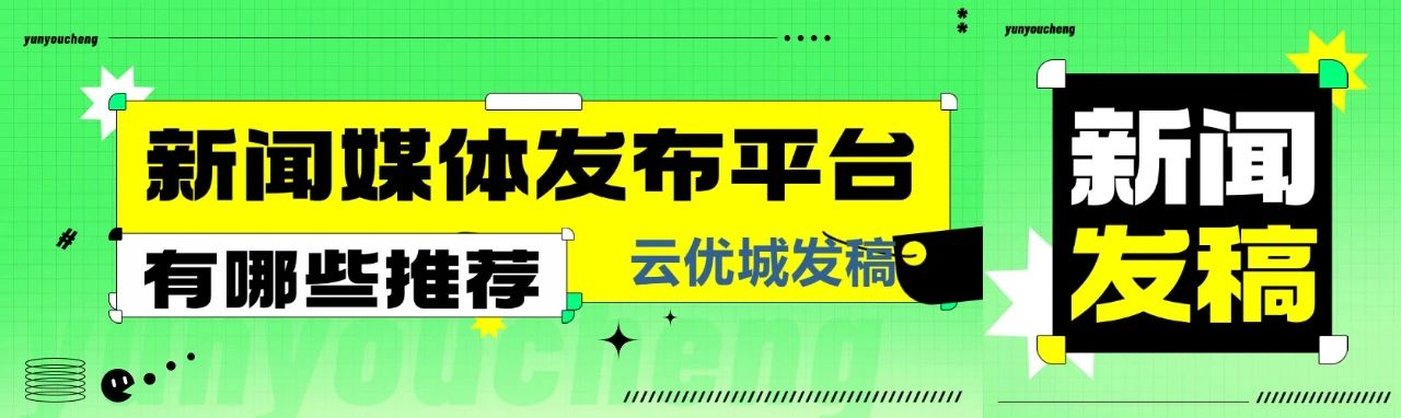 2025年北京青年报是什么级别？适合哪些稿件投稿？投稿秘籍大公开
