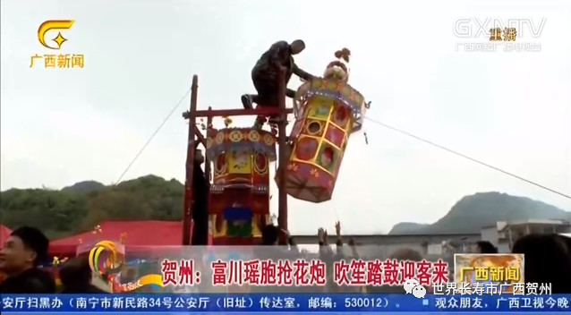 人民日报海外版报道贺州_贺州新闻网 新闻_贺州4月新闻