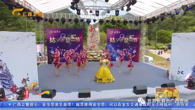 贺州4月新闻_人民日报海外版报道贺州_贺州新闻网 新闻