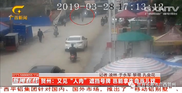 贺州新闻网 新闻_人民日报海外版报道贺州_贺州4月新闻