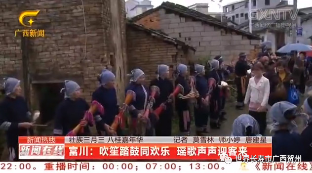 贺州新闻网 新闻_人民日报海外版报道贺州_贺州4月新闻