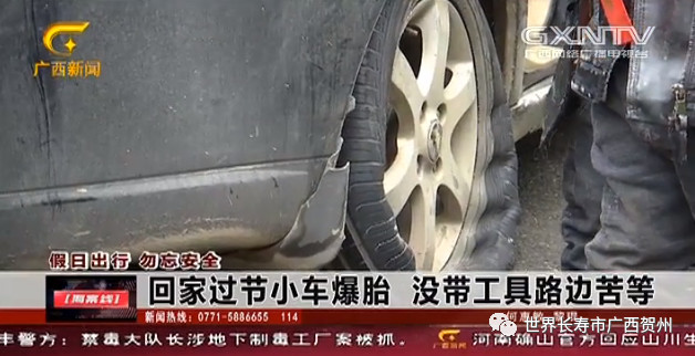 人民日报海外版报道贺州_贺州新闻网 新闻_贺州4月新闻