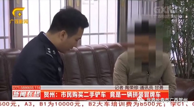 贺州4月新闻_人民日报海外版报道贺州_贺州新闻网 新闻