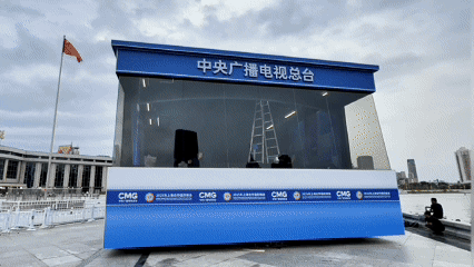 2025上海合作组织峰会 天津报道 中央广播电视总台_新闻资讯节目