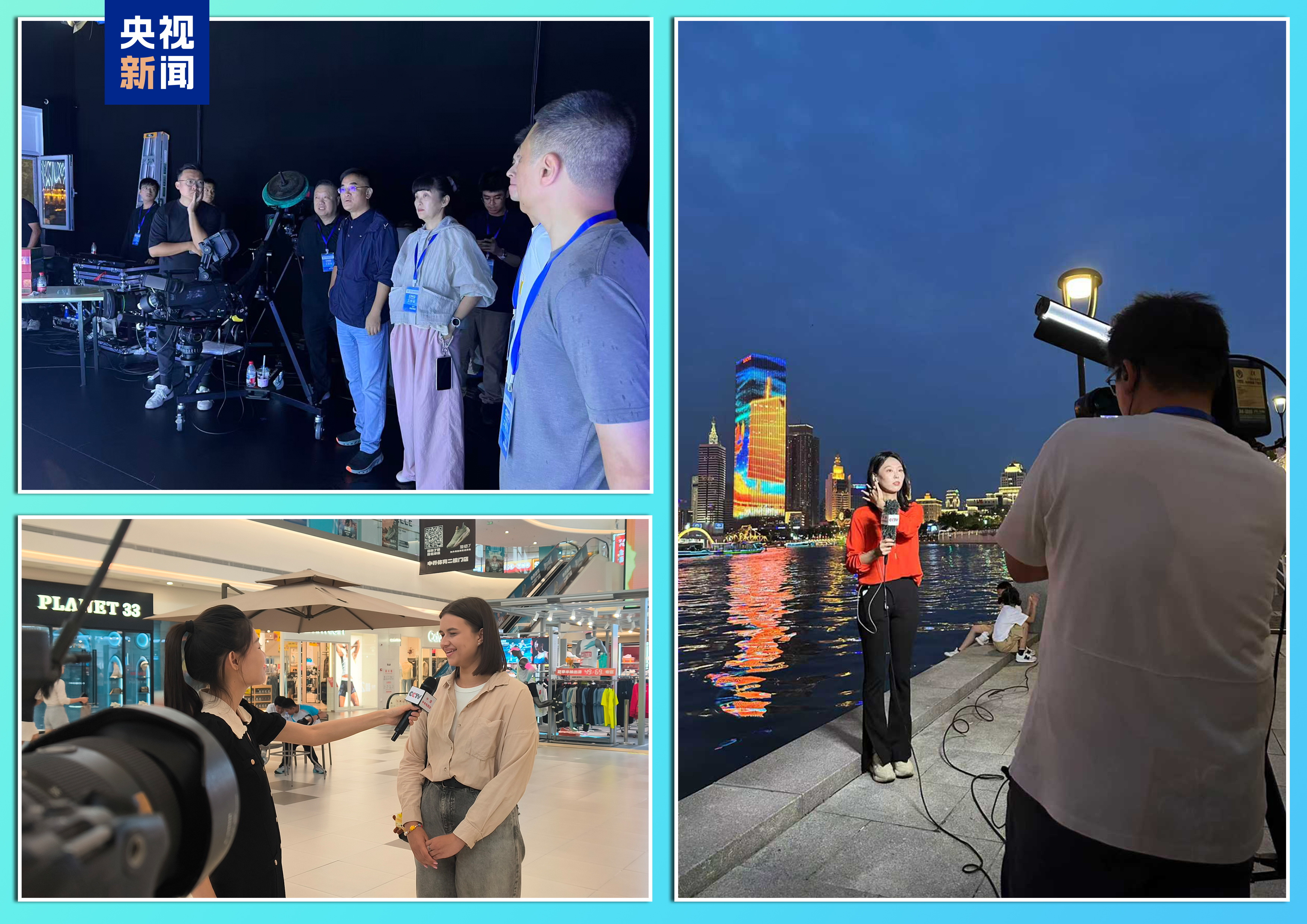 2025上海合作组织峰会 天津报道 中央广播电视总台_新闻资讯节目