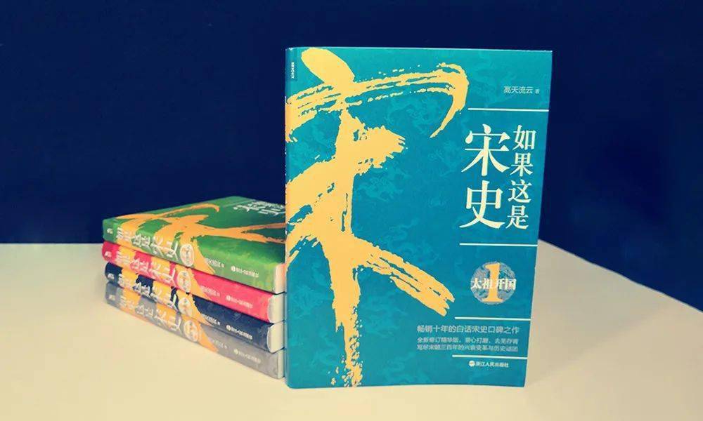 三大 盛世 宋_宋朝历史悬疑_宋朝文化繁荣