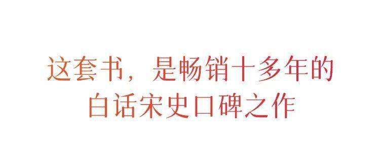 三大 盛世 宋_宋朝历史悬疑_宋朝文化繁荣