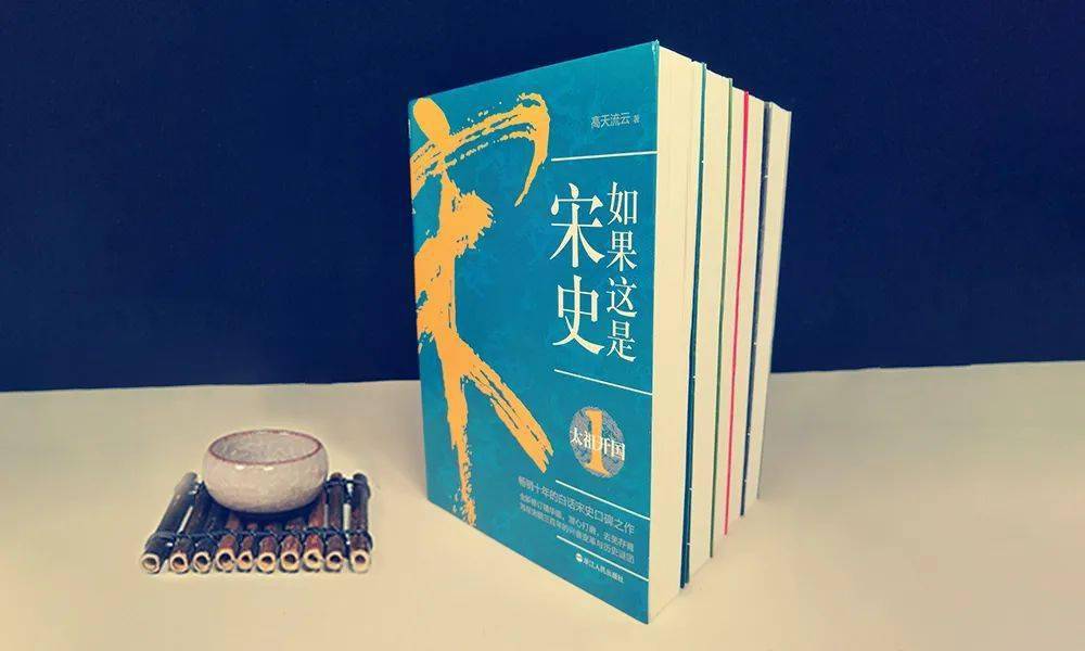 宋朝文化繁荣_三大 盛世 宋_宋朝历史悬疑