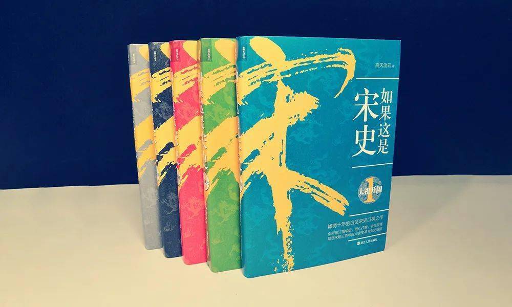 宋朝文化繁荣_宋朝历史悬疑_三大 盛世 宋