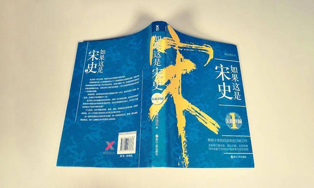 宋朝文化繁荣_宋朝历史悬疑_三大 盛世 宋