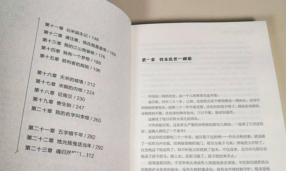 三大 盛世 宋_宋朝文化繁荣_宋朝历史悬疑