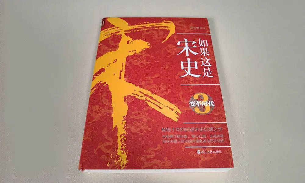 宋朝历史悬疑_三大 盛世 宋_宋朝文化繁荣