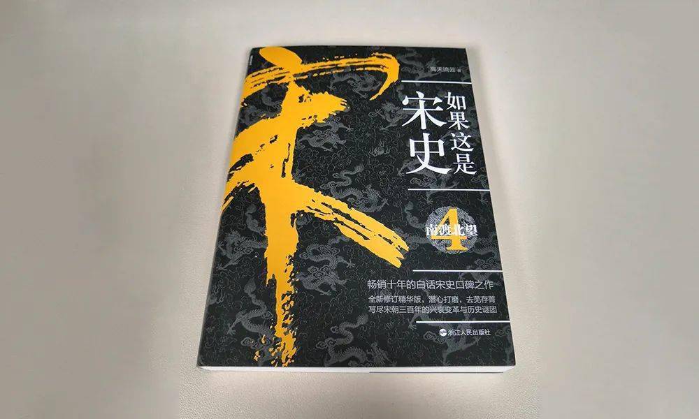 三大 盛世 宋_宋朝历史悬疑_宋朝文化繁荣