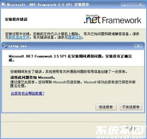 framework3.5 sp1_net work 3.5离线安装包win10系统要求_.net work 3.5离线安装包win10版