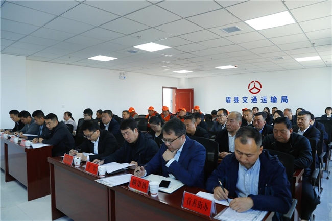 眉县四好农村路发展新篇章_眉县新闻_眉县农村公路工作会议