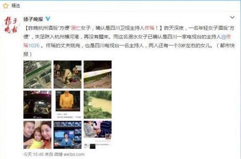 主持人佟瑶 夫妻姚尧 忘不了佟瑶_小说女主佟瑶