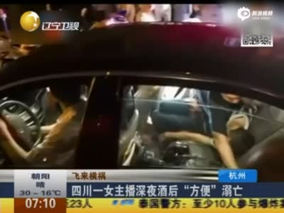 小说女主佟瑶_主持人佟瑶 夫妻姚尧 忘不了佟瑶