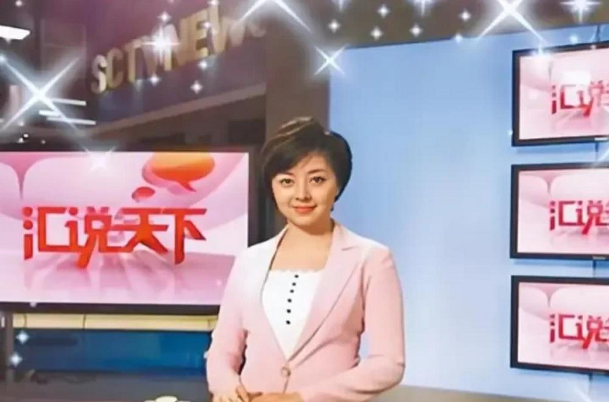 小说女主佟瑶_主持人佟瑶 夫妻姚尧 忘不了佟瑶