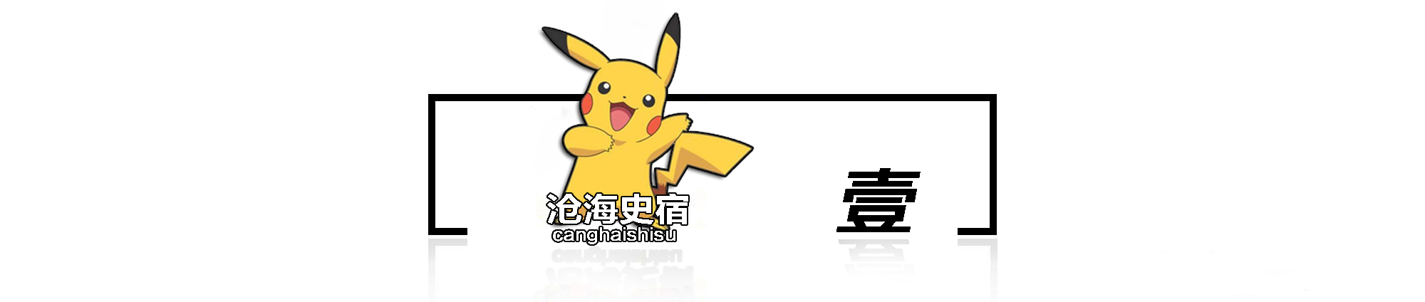 主持人佟瑶 夫妻姚尧 忘不了佟瑶_小说女主佟瑶