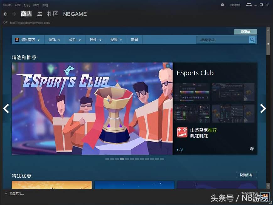 绝地求生大逃亡官网steam付费下载NBgame解说